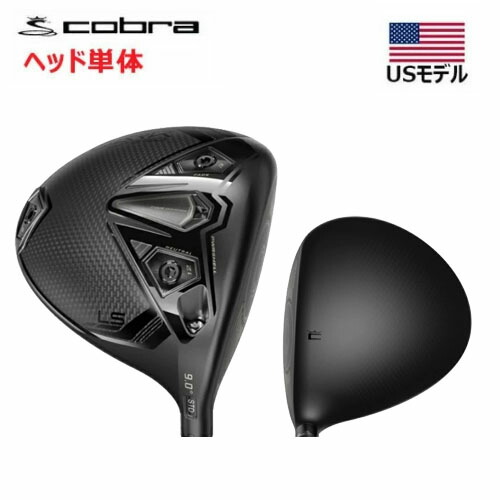 楽天市場】ワンダフルデーP5倍【3/1(日)】【土日祝も発送】【USモデル