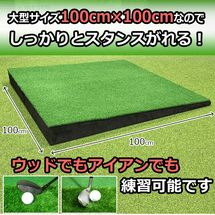 楽天市場】【土日祝も発送】 MONOZUKURI FACTORY ゴルフ練習用傾斜