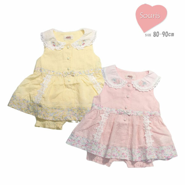 楽天市場】スーリー ミルキースーツ（キッズ・ベビー・マタニティ）の通販