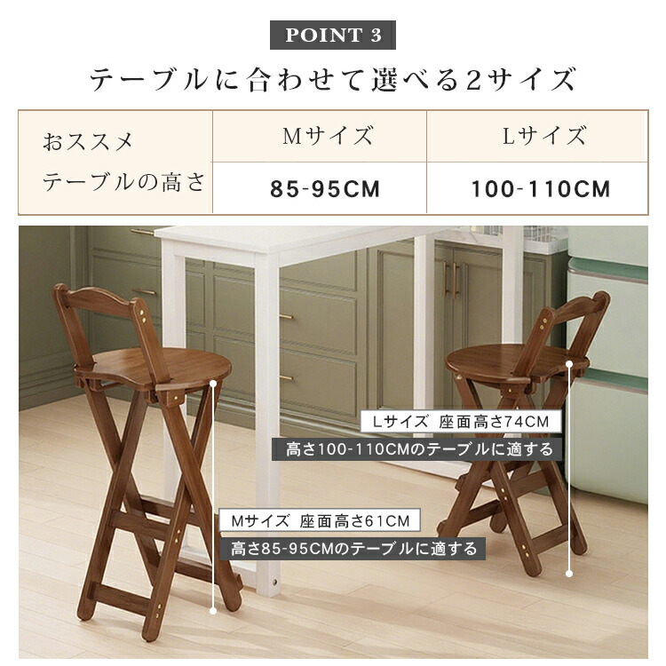 楽天市場】【レビュー特典】カウンターチェア バーチェア 折りたたみ