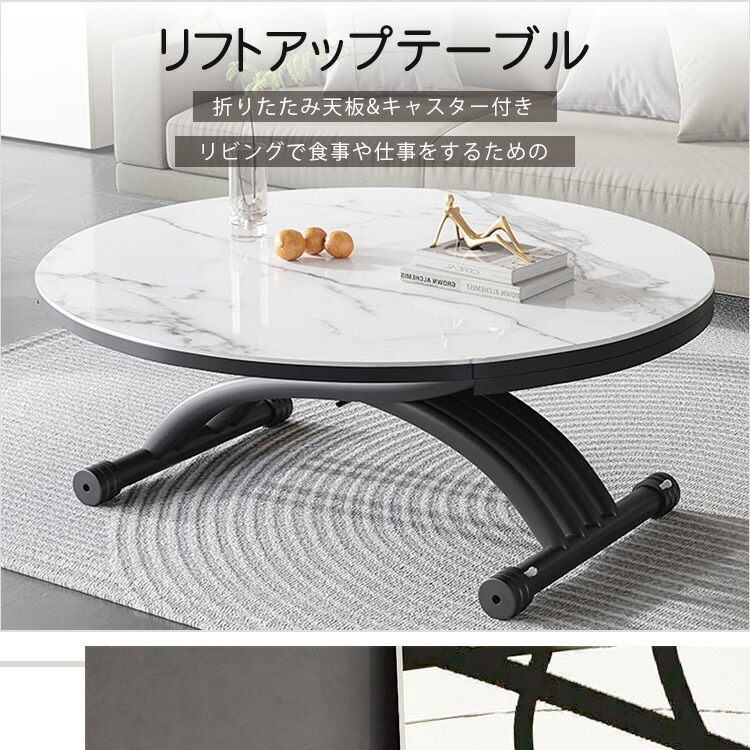 楽天市場】【レビュー特典】リフティングテーブル 昇降式 セラミック
