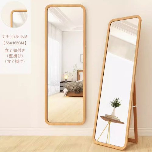 楽天市場】スタンドミラー フルボディミラー 全身鏡 壁掛け 姿見鏡 す