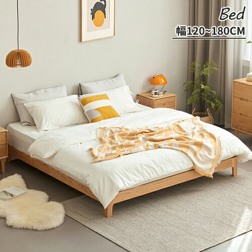 楽天市場】ベッド ベッドフレーム セミダブル ダブルベッド キング