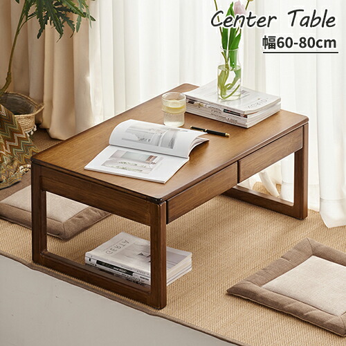 楽天市場】無垢材 文机の通販