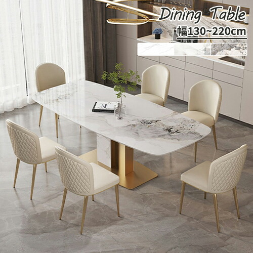 楽天市場】ダイニングテーブル 幅130cm セラミック ホワイト ゴールド