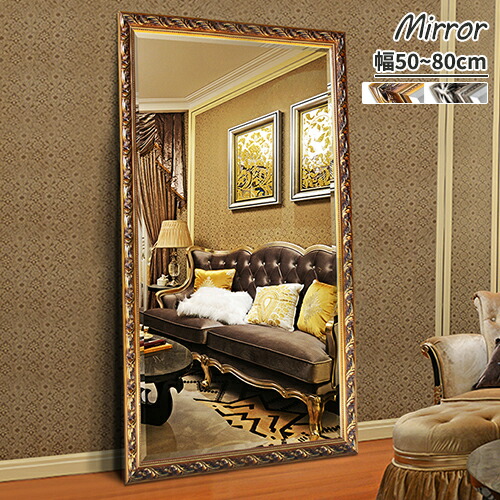 楽天市場】スタンドミラー ゴールド 大幅 ミラー 鏡 全身 優雅 姿見鏡