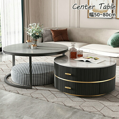 楽天市場】ネストテーブル センターテーブル ローテーブル リビング