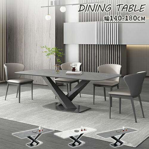 楽天市場】ダイニングテーブルセット セラミック 4人 幅140 グレー 5点