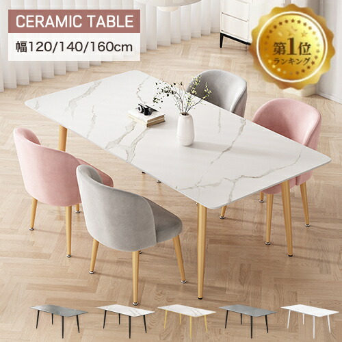 楽天市場】【楽天1位・3年保証】ダイニングテーブル 大理石柄 120cm