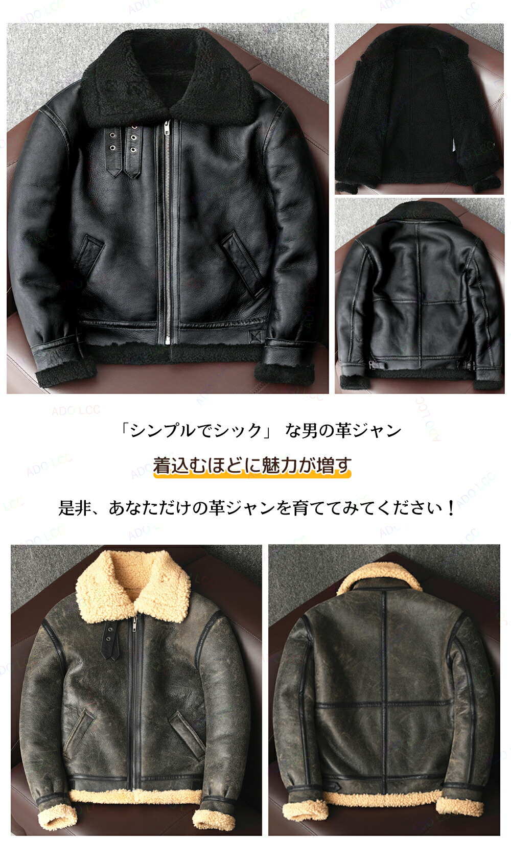 楽天市場】革ジャン 防寒性バッチリ ムートン毛皮一枚 メンズ