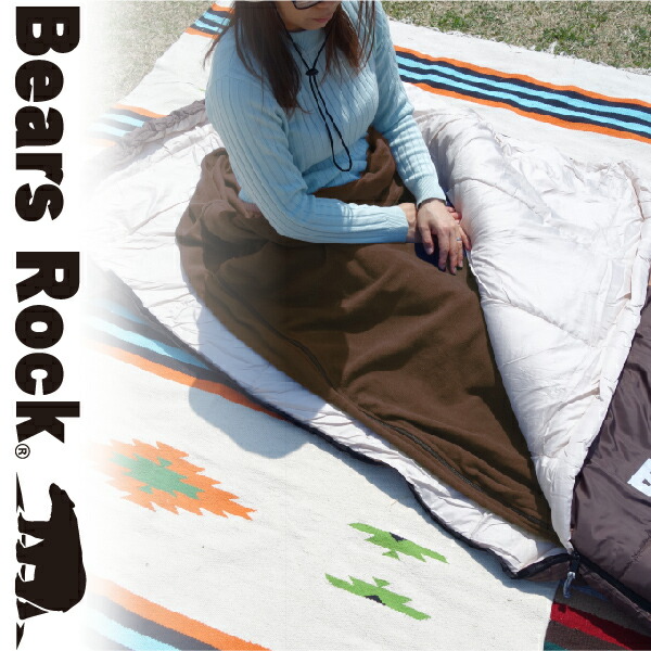 楽天市場】【Bears Rock】くるむん ふんわりとした 寝袋 インナー