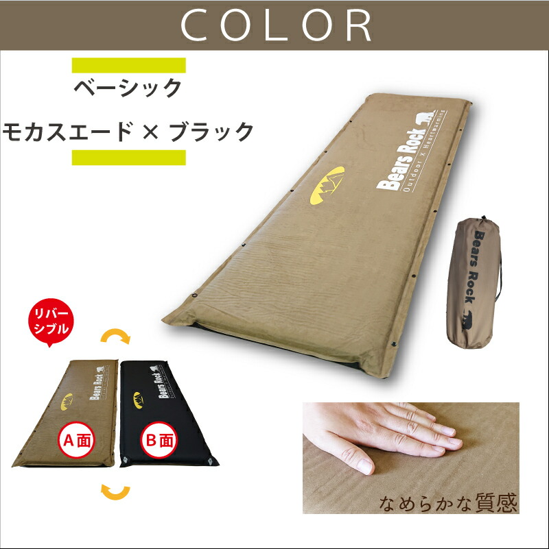 楽天市場】【Bears Rock】 腰楽 車中泊マット 10cm 2枚セット 腰に