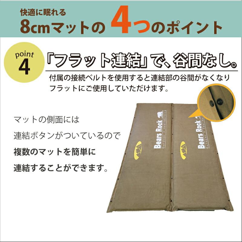 楽天市場】【Bears Rock】 車中泊 マット 8cm 腰に優しい 寝返りもし