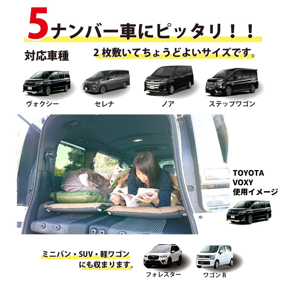 楽天市場】【Bears Rock】 車中泊 マット 8cm 腰に優しい 寝返りもし
