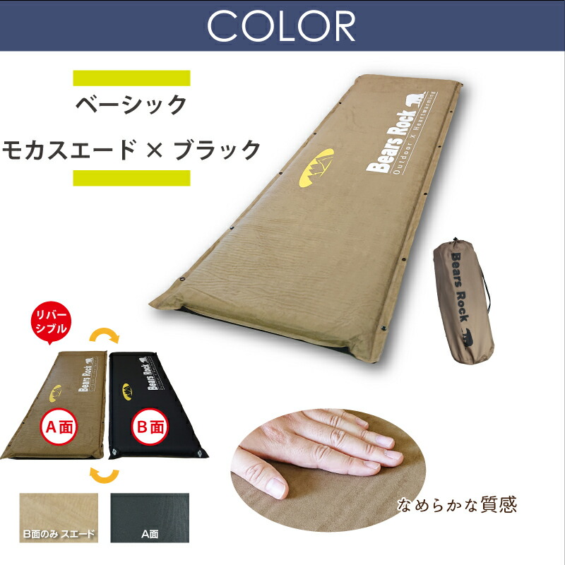 楽天市場】【Bears Rock】 車中泊 マット 8cm 腰に優しい 寝返りもし