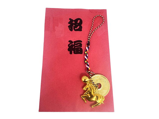 楽天市場】【即納】 36795 招福干支五円（ご縁）根付 午 ウマ年さらに