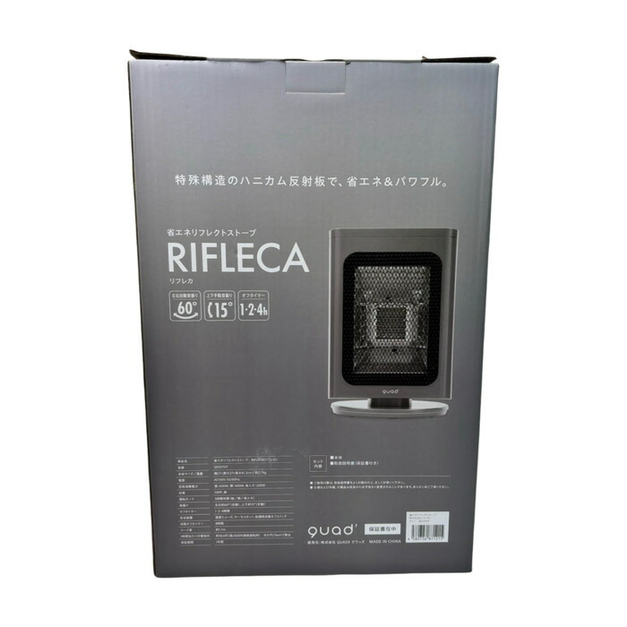 楽天市場】【 コストコ 】QUADS 省エネリフレクトストーブ REFLECA