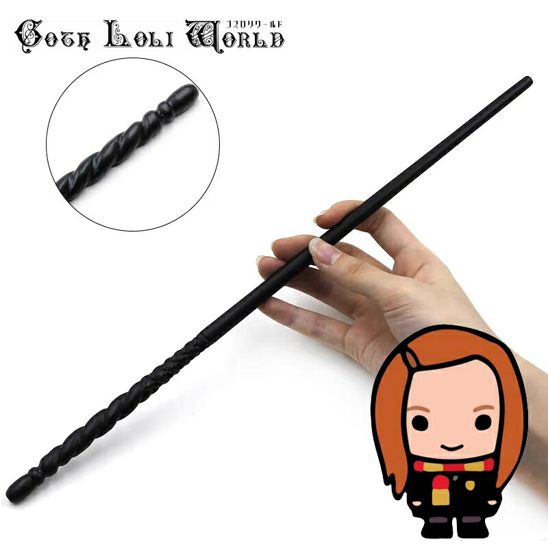 楽天市場】当日発送 即納 BK-JN ジニー・ウィーズリー クィディッチ