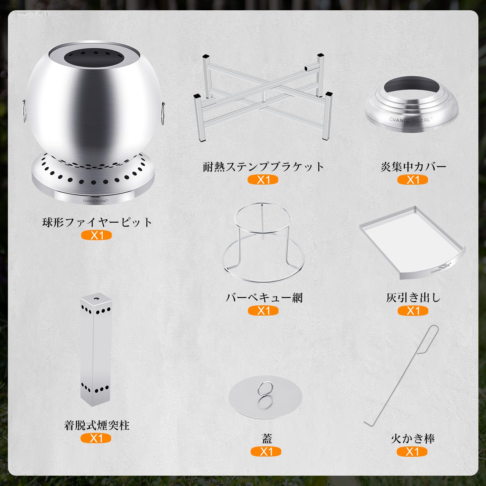 楽天市場】CHANGE MOORE 三次燃焼焚き火台 球形 150%の燃焼効率 ウッド