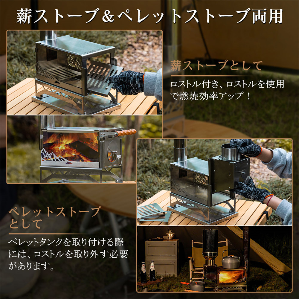 楽天市場】CHANGE MOORE 薪ストーブ キャンプ ペレットストーブ 両用