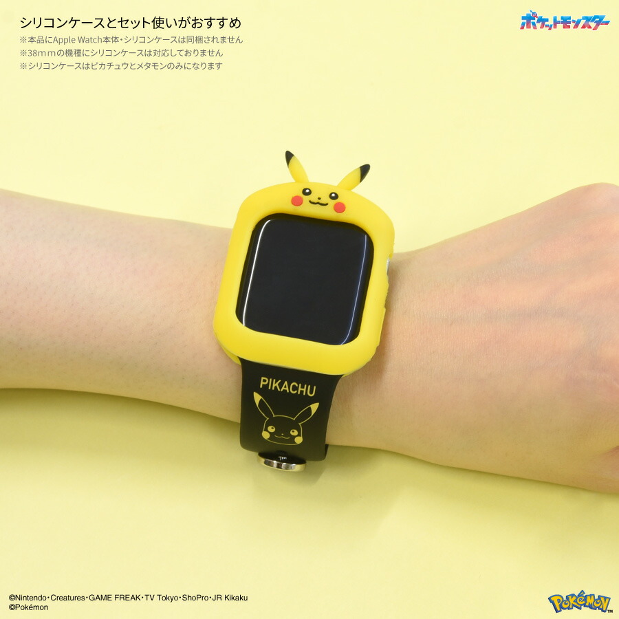 楽天市場】【ポイント10倍】【公式】 ポケットモンスター Apple Watch