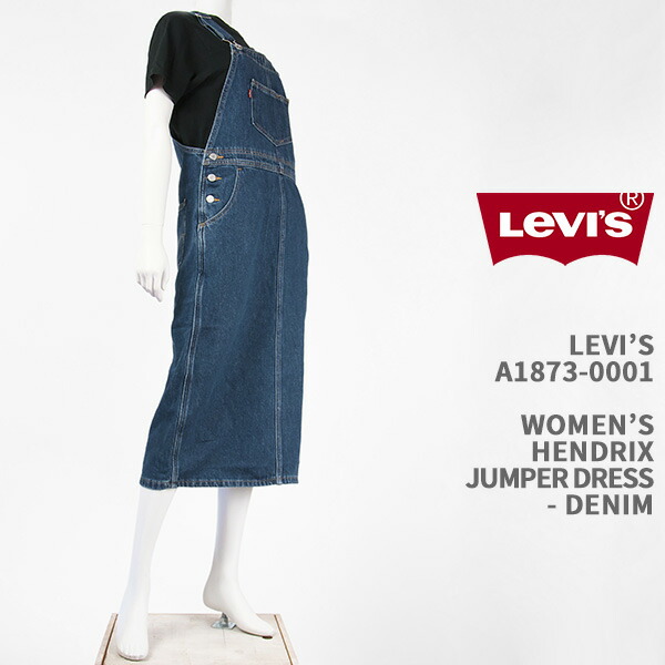楽天市場】Levi's リーバイス レディース ジャンパースカート LEVI'S