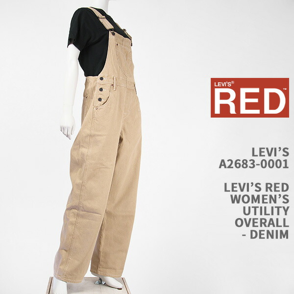 楽天市場】Levi's リーバイス レッド レディース ユーティリティ