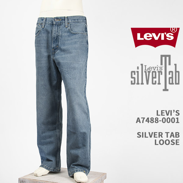 楽天市場】Levi's リーバイス シルバータブ ルーズ フィット LEVI'S