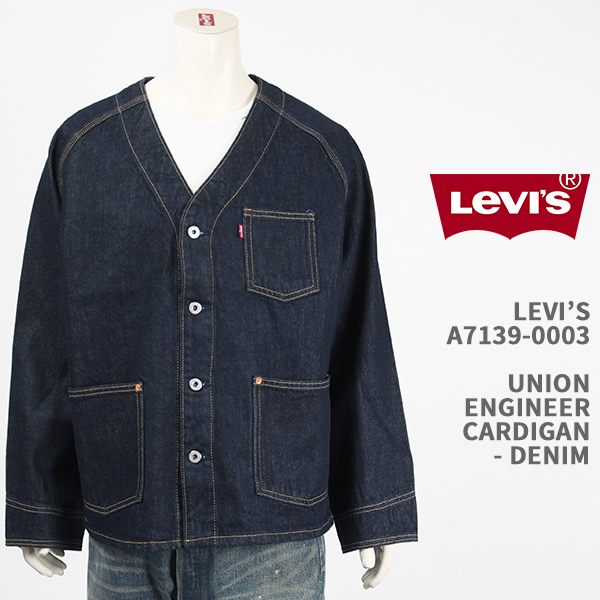 楽天市場】Levi's リーバイス ユニオン エンジニア カーディガン