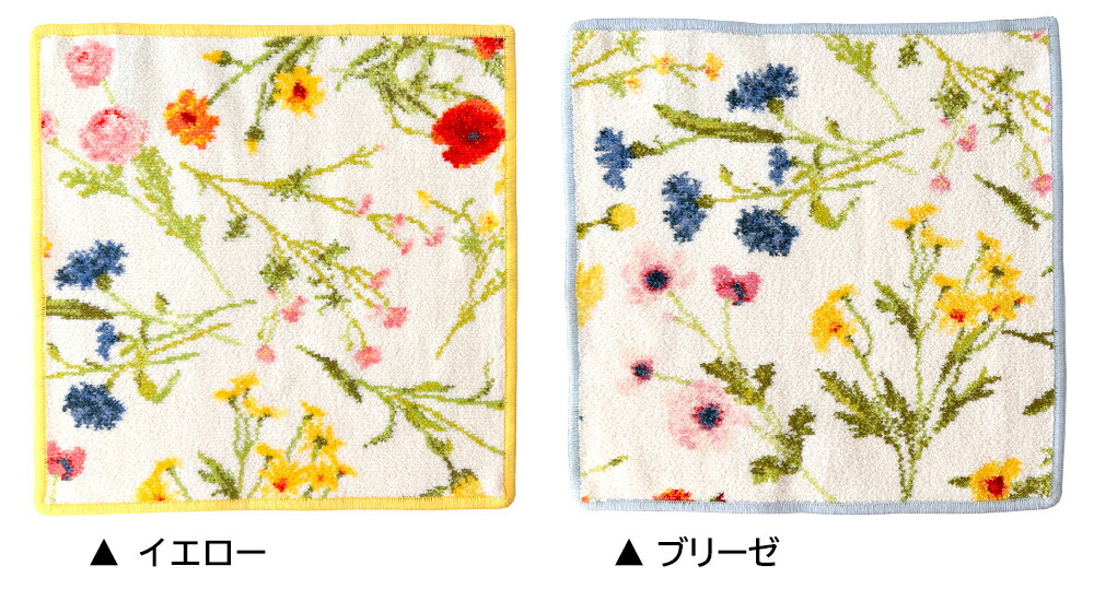 楽天市場】フェイラー FEILER ハンカチ ハンドタオル FLOWER MEADOW