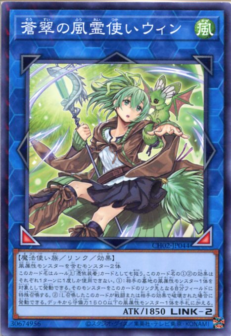 楽天市場】霊使い リンクの通販