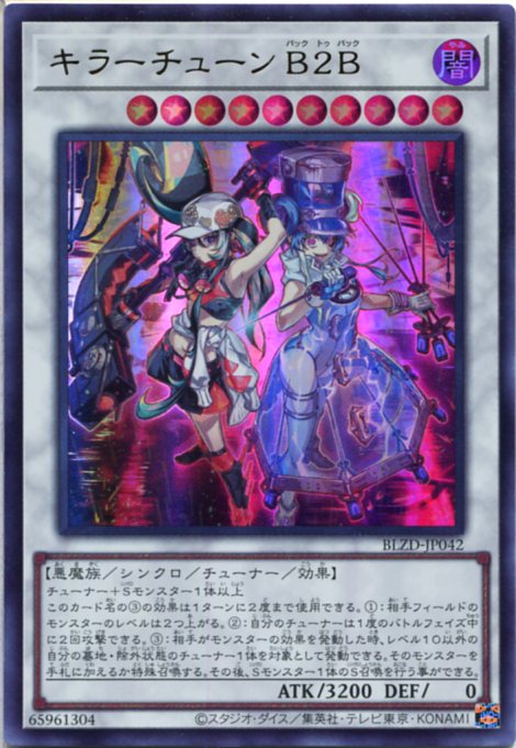 楽天市場】遊戯王 M∀LICE＜P＞White Rabbit（スーパーレア） DBCB