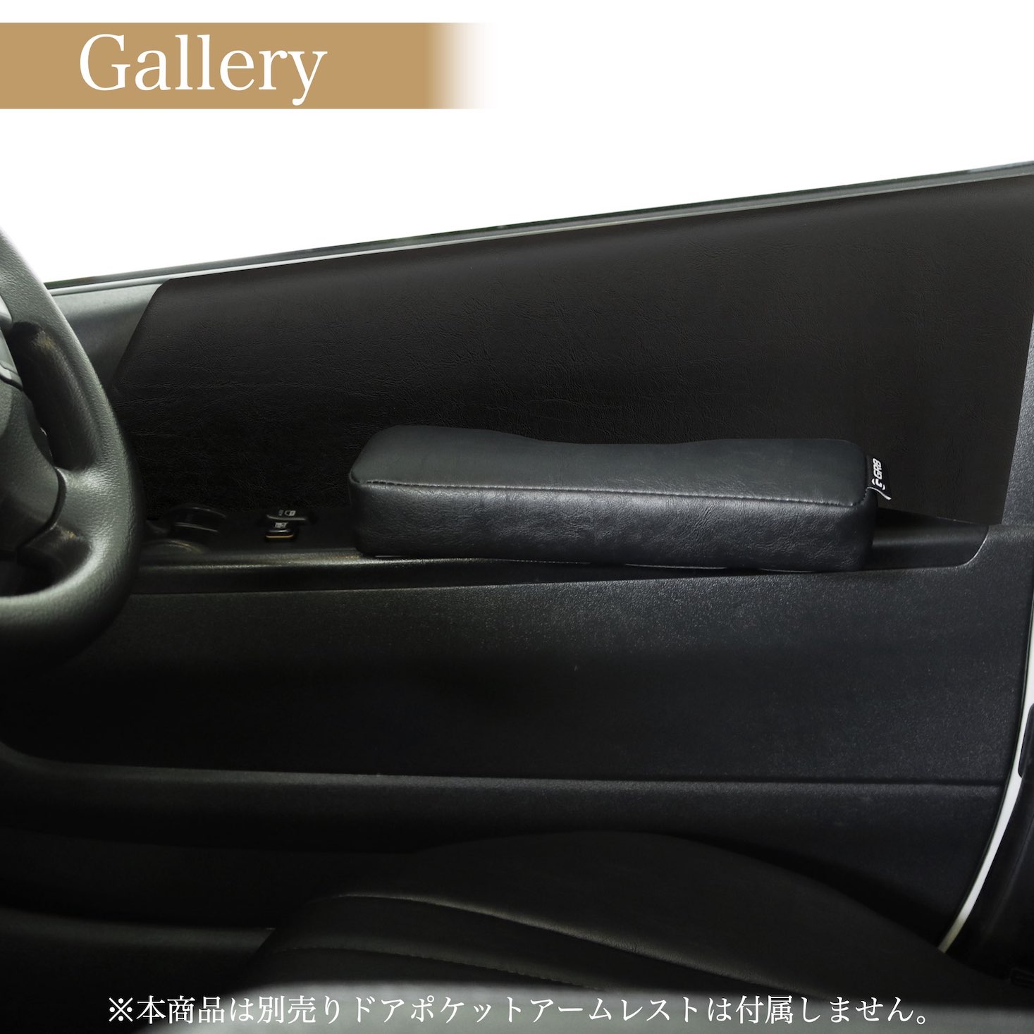 楽天市場】【GR8】ドアトリムカバー ハイエース 左右2セット 標準