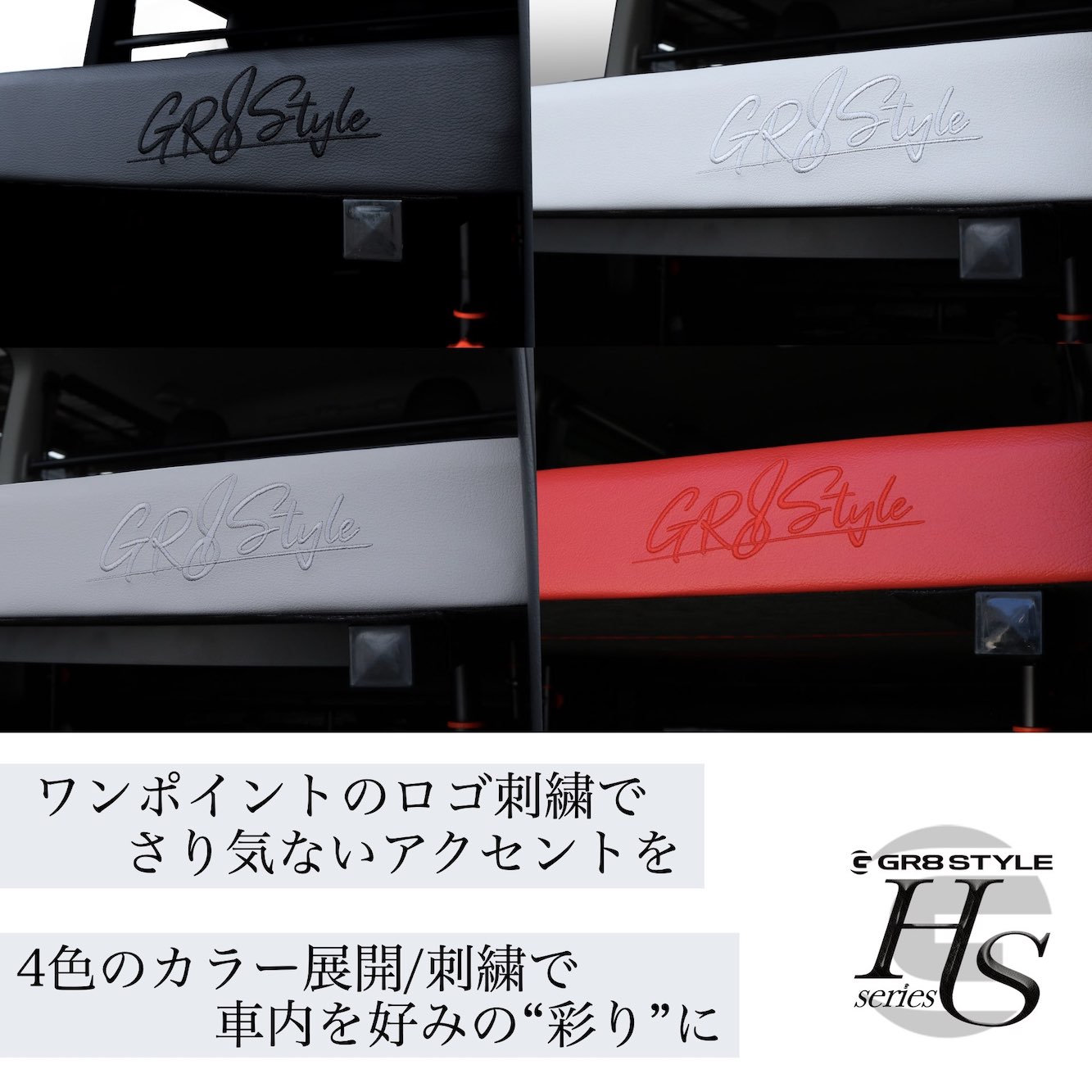 楽天市場】【GR8】ハイエース専用 ベッドキット ハイエース 200系 1型