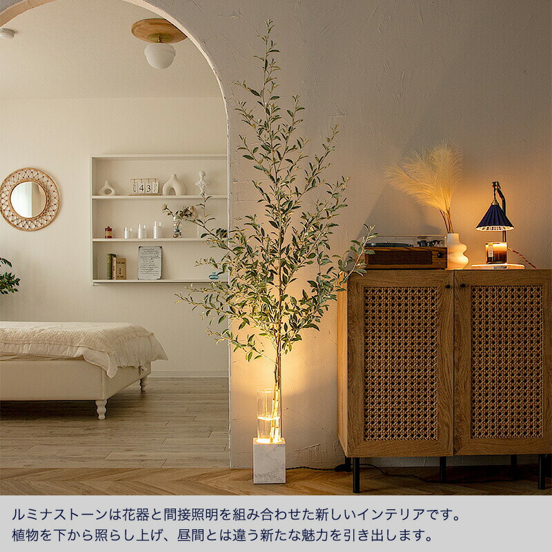 楽天市場】枝ものを間接照明に。花瓶のフロアライト LUMINASTONE FLOOR