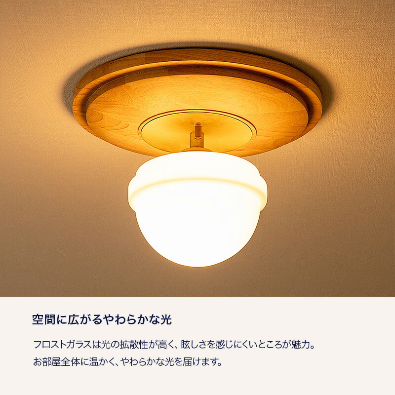 楽天市場】1灯 シーリングライト RAGDOL ラグドル シーリングランプ