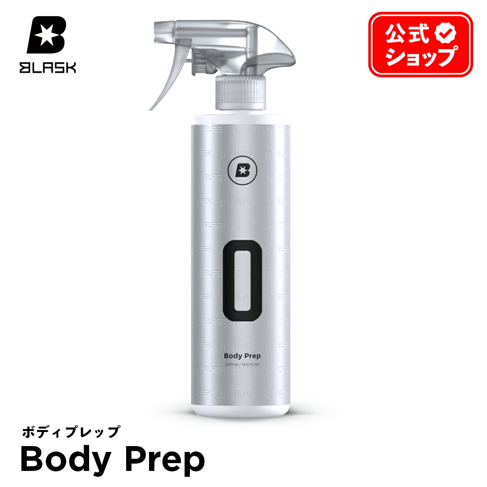 楽天市場】BLASK No.12 GRAPHENE WATER グラフェンウォーター : Autostyle