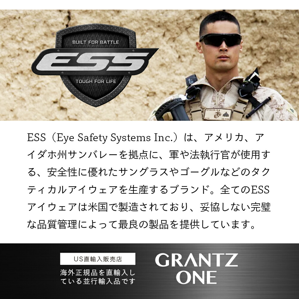 楽天市場】【 送料無料 】 ESS サングラス アイスワン 740-0005