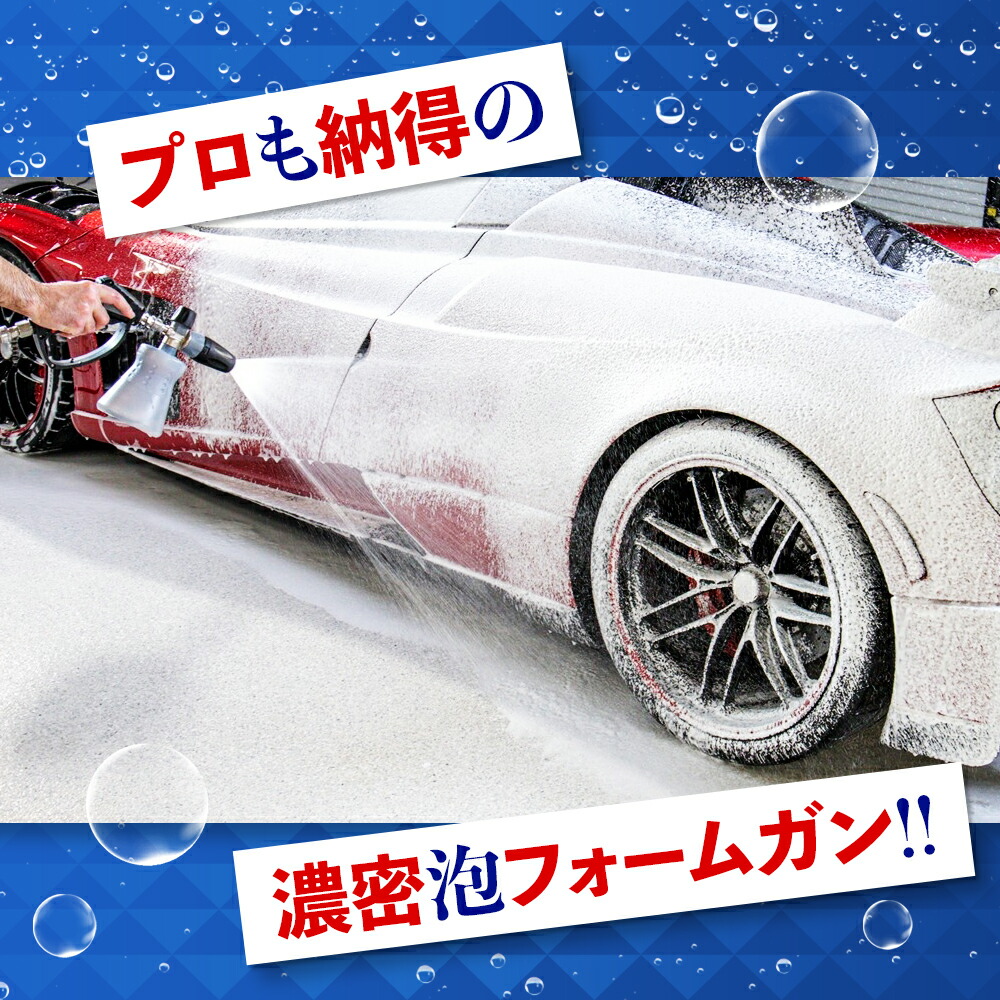 楽天市場】【 日本正規品 】 MTM Hydro PF22.3 フォームキャノンキット