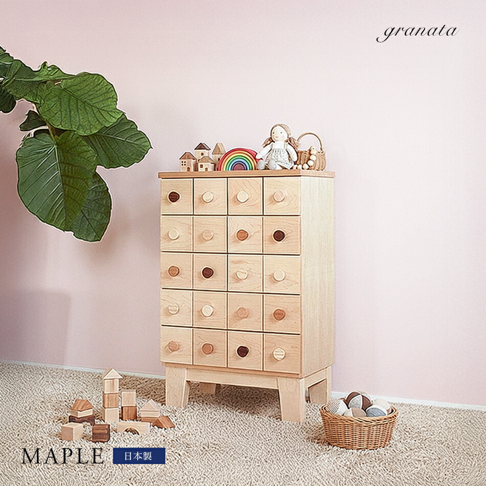 ベビータンス」の人気商品一覧 | 安い商品を通販サイトから探す - 価格.com