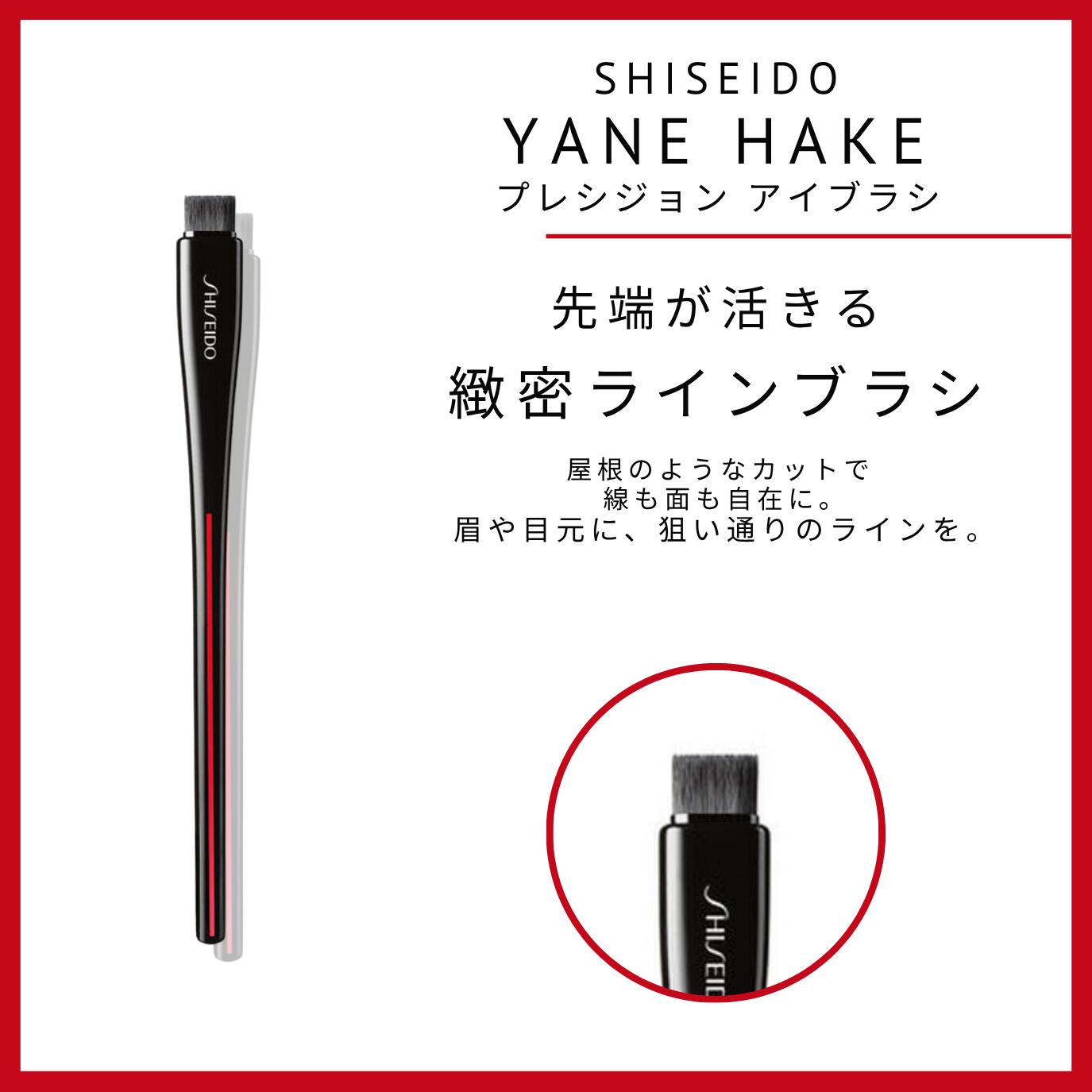 楽天市場】＼最大3,000円OFF／〈選べる種類〉SHISEIDO 資生堂