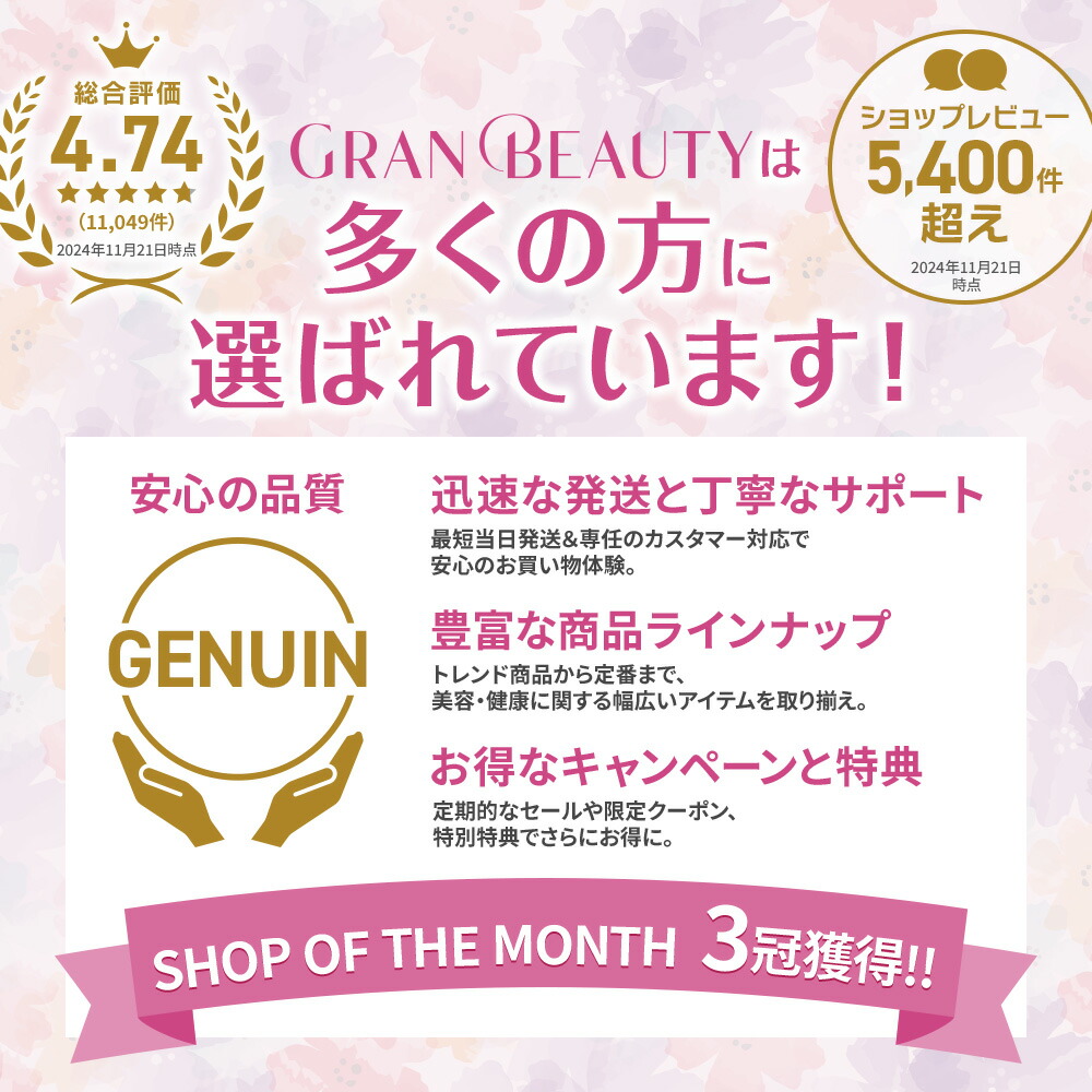 楽天市場】＼最大3,000円OFF／エマーキット EMAKED まつ毛美容液