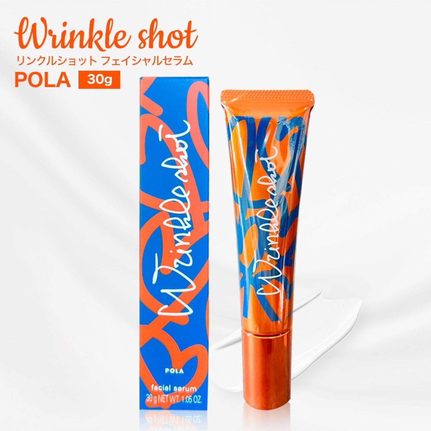 楽天市場】＼1,160円OFF／【正規品／楽天1位獲得】POLA リンクル