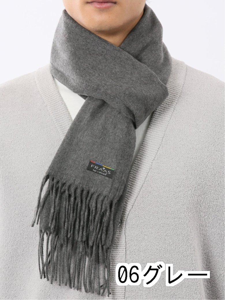 価格.com】メンズマフラー | 通販・価格比較・製品情報