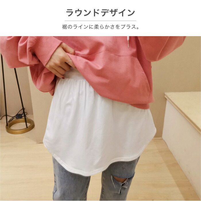 楽天市場】レイヤード 付け裾 レイヤードトップス スリット スリット