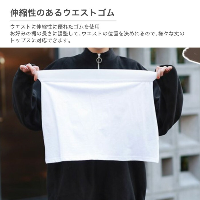 楽天市場】レイヤード 付け裾 レイヤードトップス スリット スリット