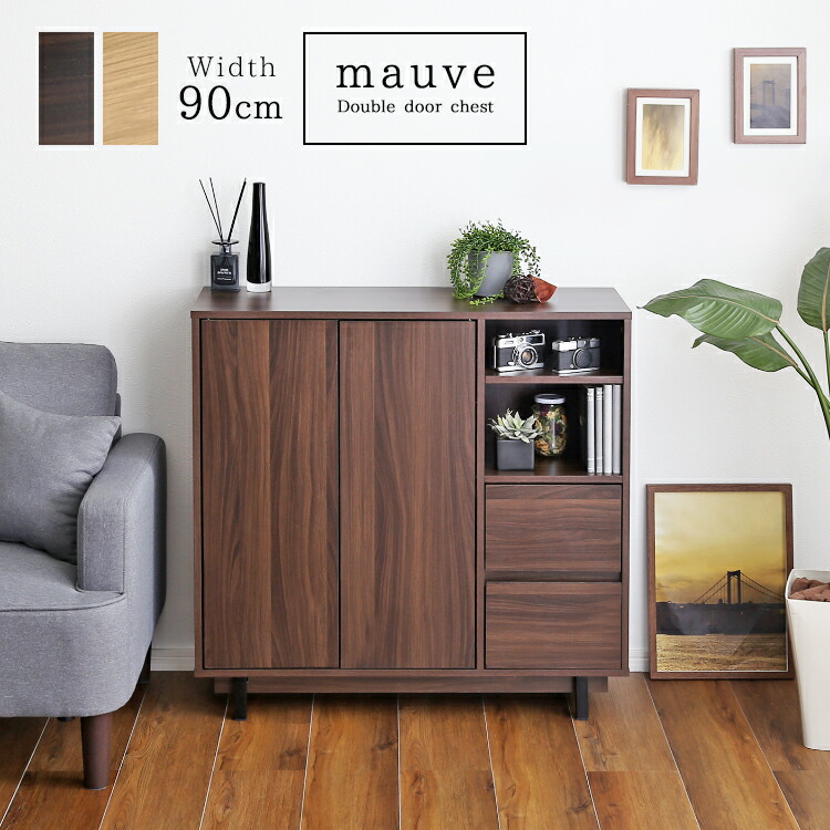 楽天市場】【LINE友達で300円OFF】サイドボード ヴィンテージ 90cm