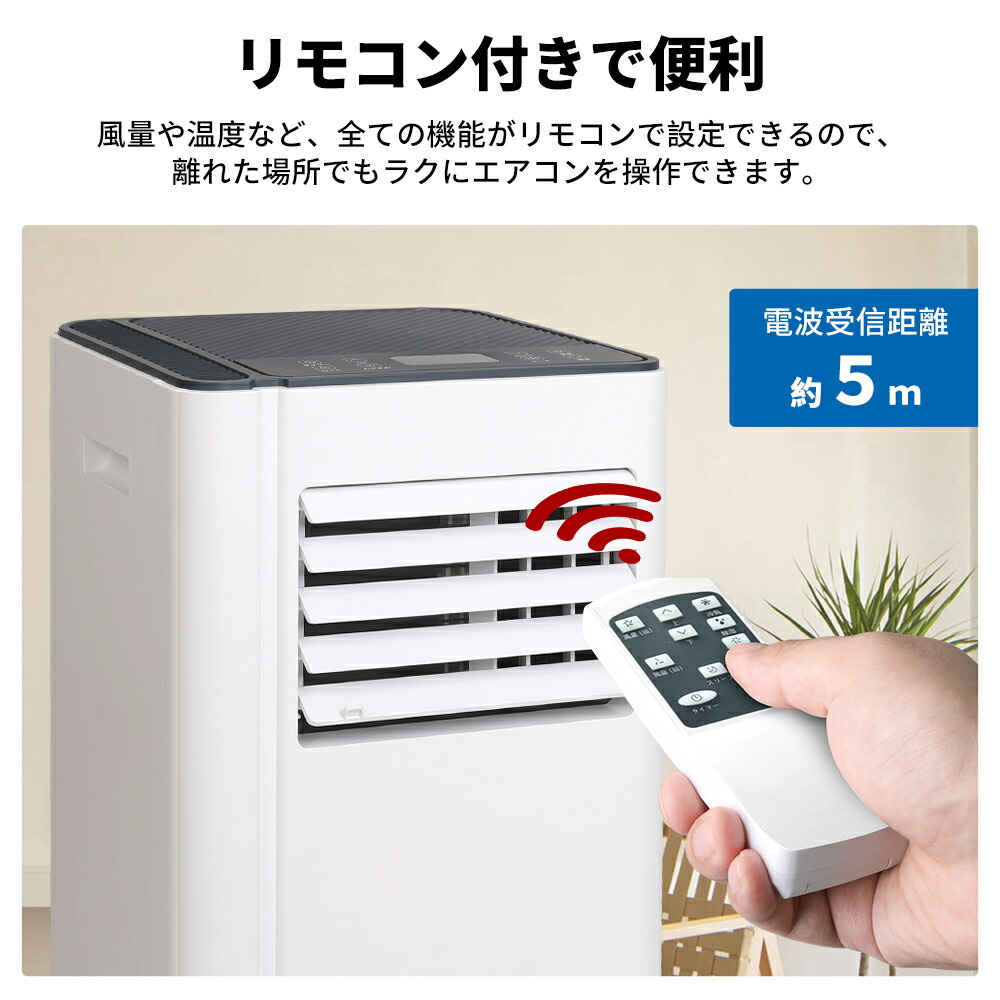 楽天市場】送料無料 2台セット スポットエアコン 家庭用 スポット