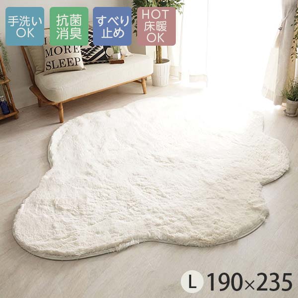 クロス FAMO クラッシュゲート ラグ 絨毯 お洒落 白 ラグマット