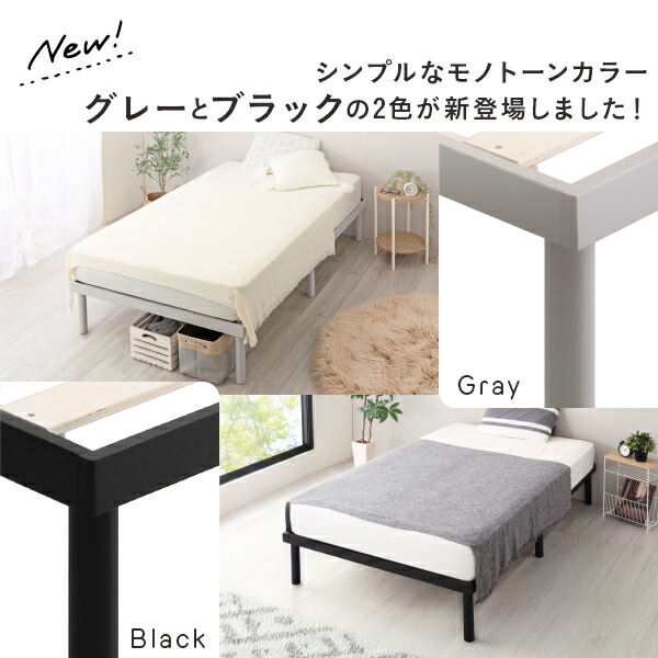 楽天市場】【1日限定☆枚数限定クーポン配布】 すのこベッド 脚付き
